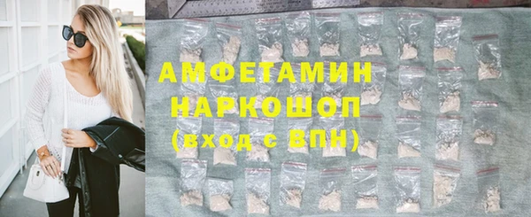 MDMA Premium VHQ Заводоуковск